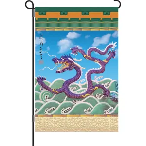 12 in. Asian Garden Flag - Imperial Dragon