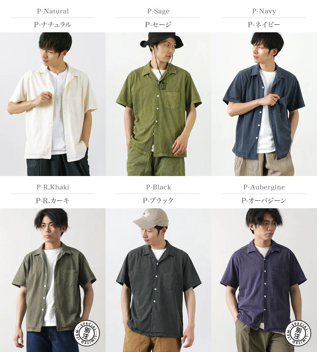 GOOD ON / Short Sleeve TEE Open Collar Shirt